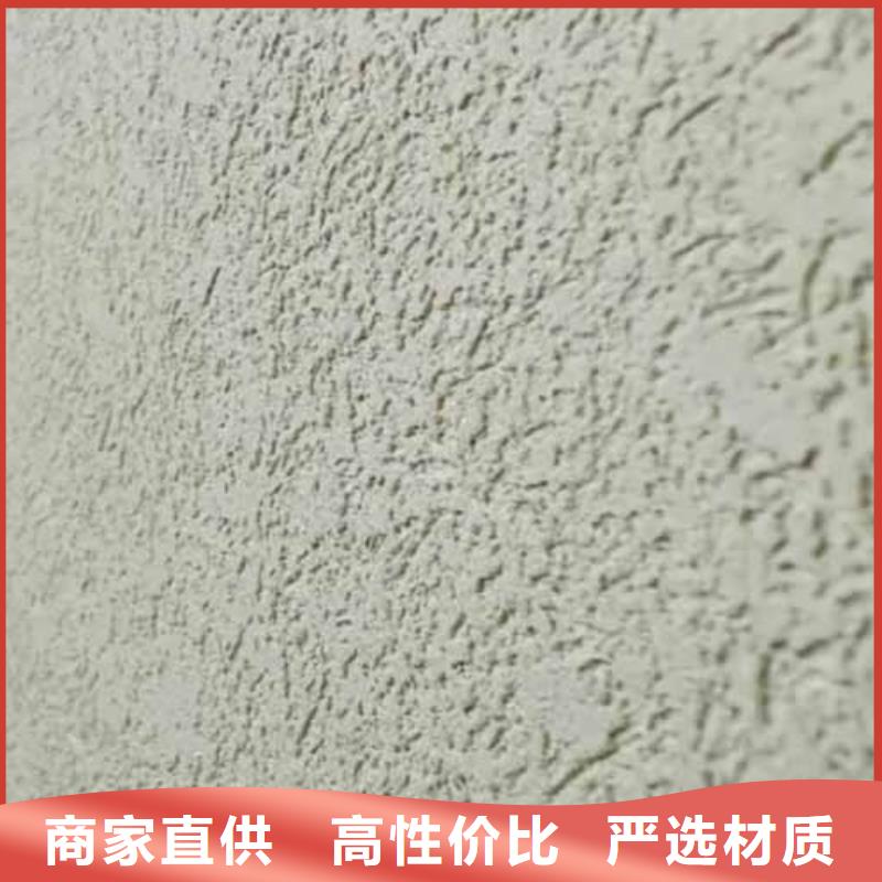 雅晶石内墙稻草泥以质量求生存