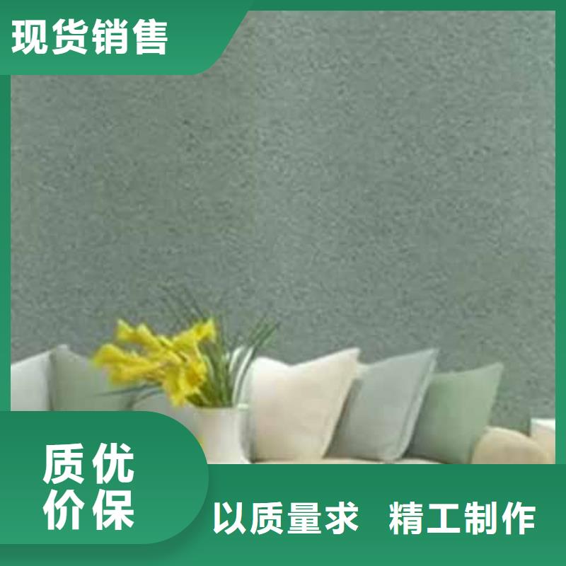 【雅晶石】-外墙夯土漆您想要的我们都有