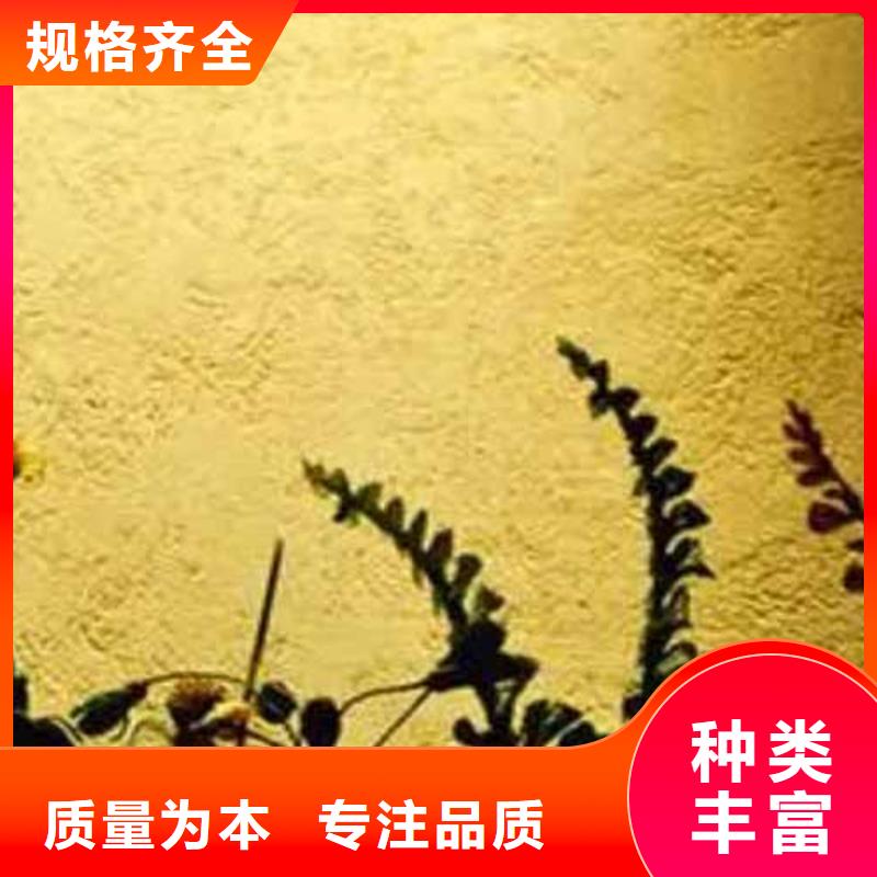 【雅晶石】-外墙夯土漆您想要的我们都有