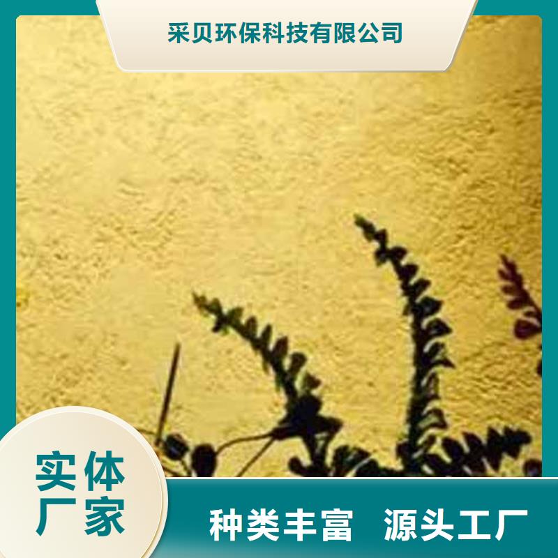 雅晶石_镜面马来漆以质量求生存