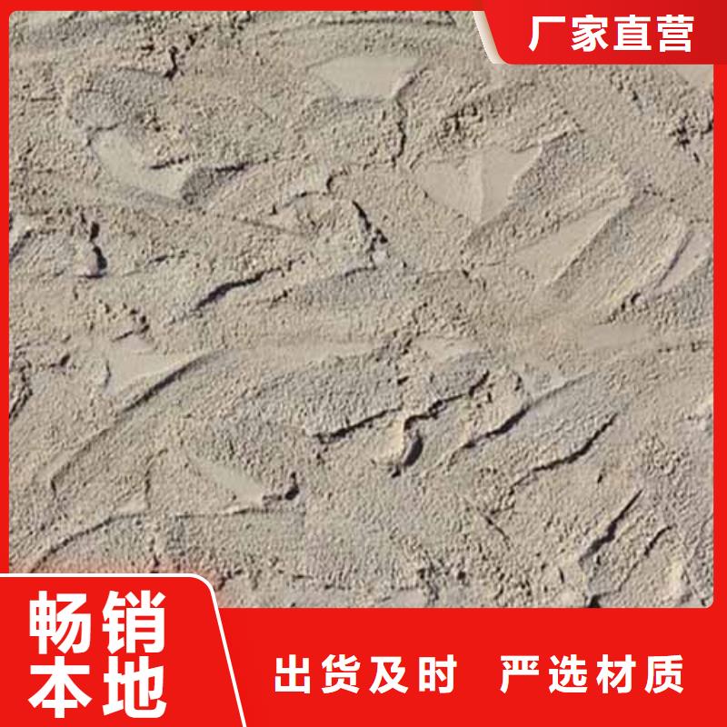 雅晶石内墙稻草泥以质量求生存
