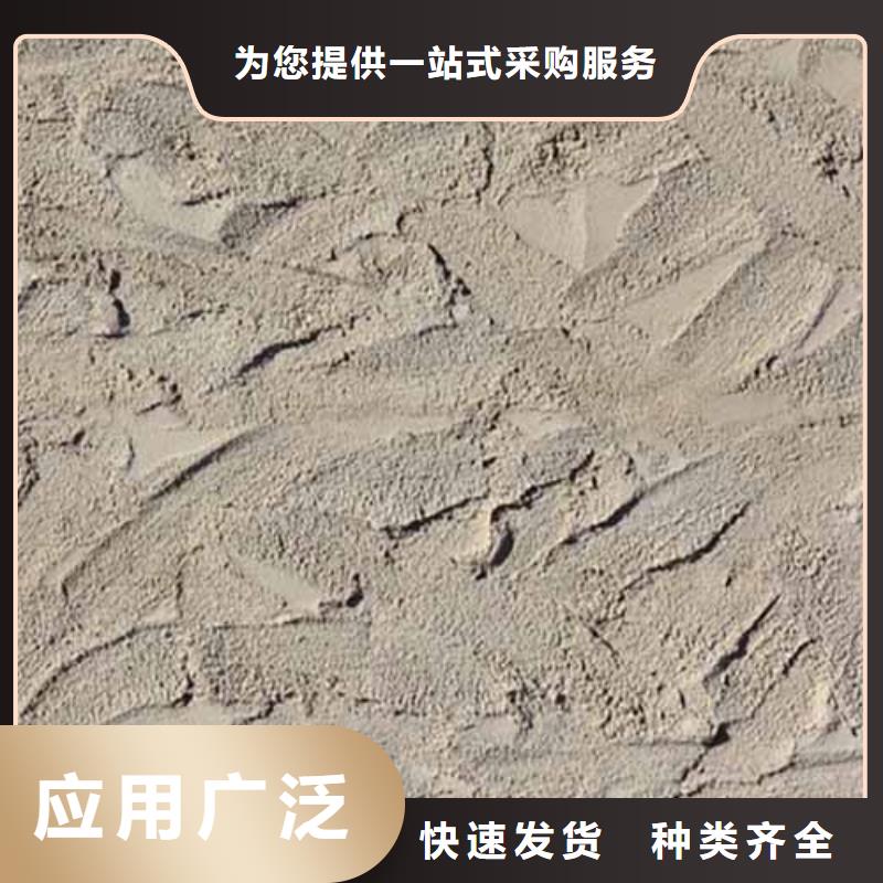 【雅晶石】-外墙夯土漆您想要的我们都有