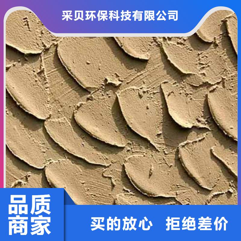 【雅晶石】-外墙夯土漆您想要的我们都有