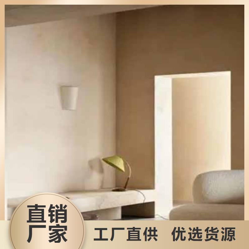 雅晶石内墙稻草泥以质量求生存