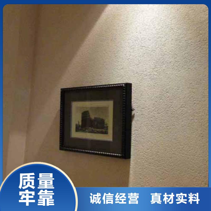 雅晶石内墙稻草泥以质量求生存