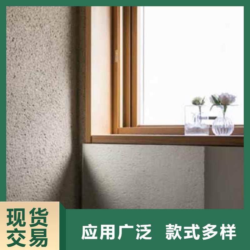 【雅晶石】-外墙夯土漆您想要的我们都有