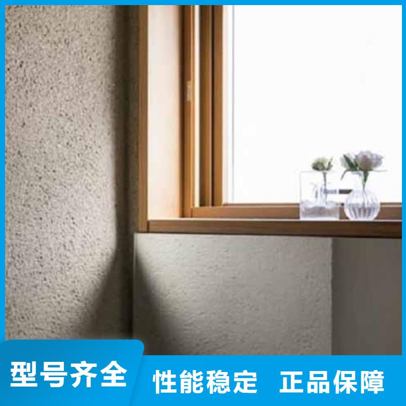 【雅晶石】-外墙夯土漆您想要的我们都有
