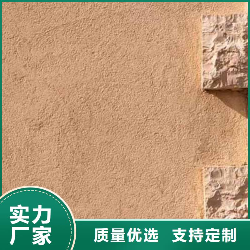 雅晶石内墙稻草泥以质量求生存