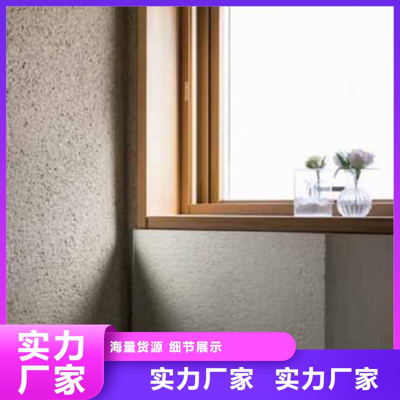 雅晶石民宿微水泥实力才是硬道理
