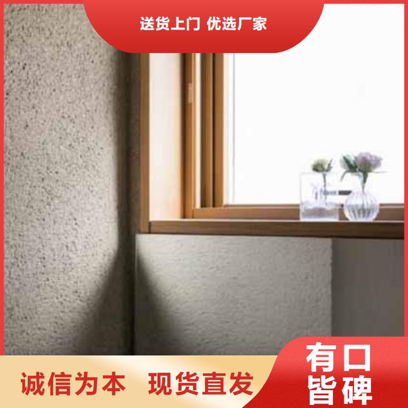 【雅晶石】生态稻草漆厂家十分靠谱