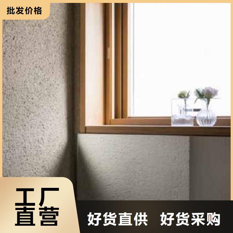 【雅晶石】-外墙夯土漆您想要的我们都有