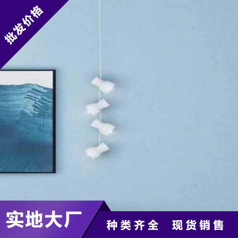 天鹅绒艺术漆仿夯土挂板海量现货直销