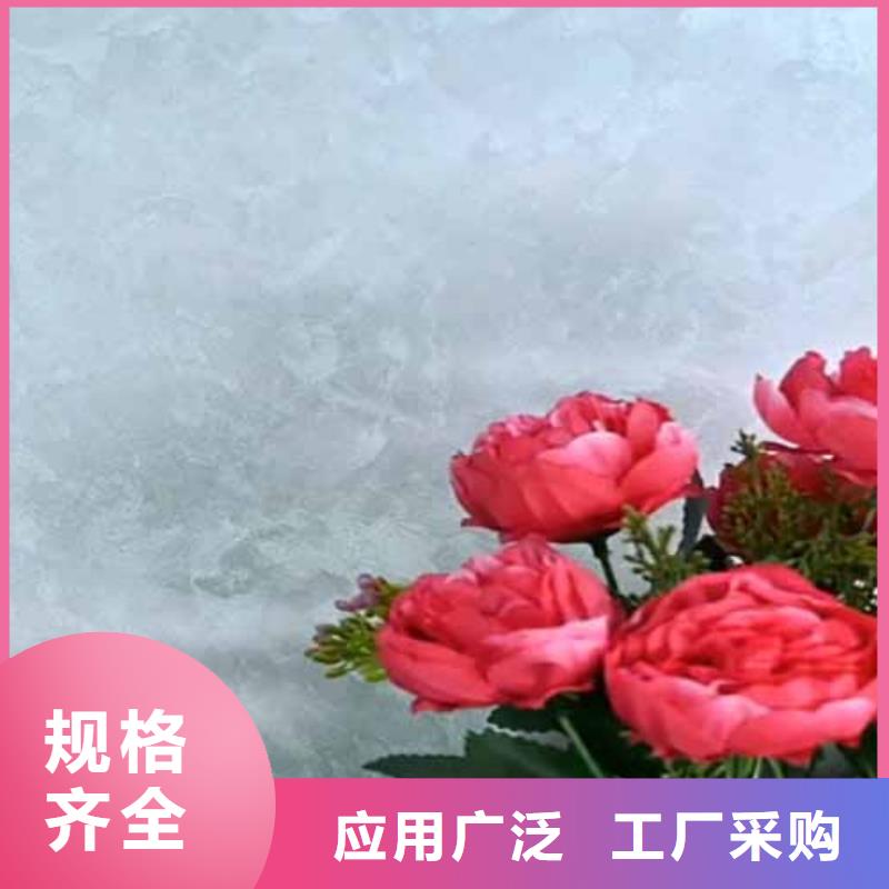 天鹅绒艺术漆生态稻草漆厂家采购