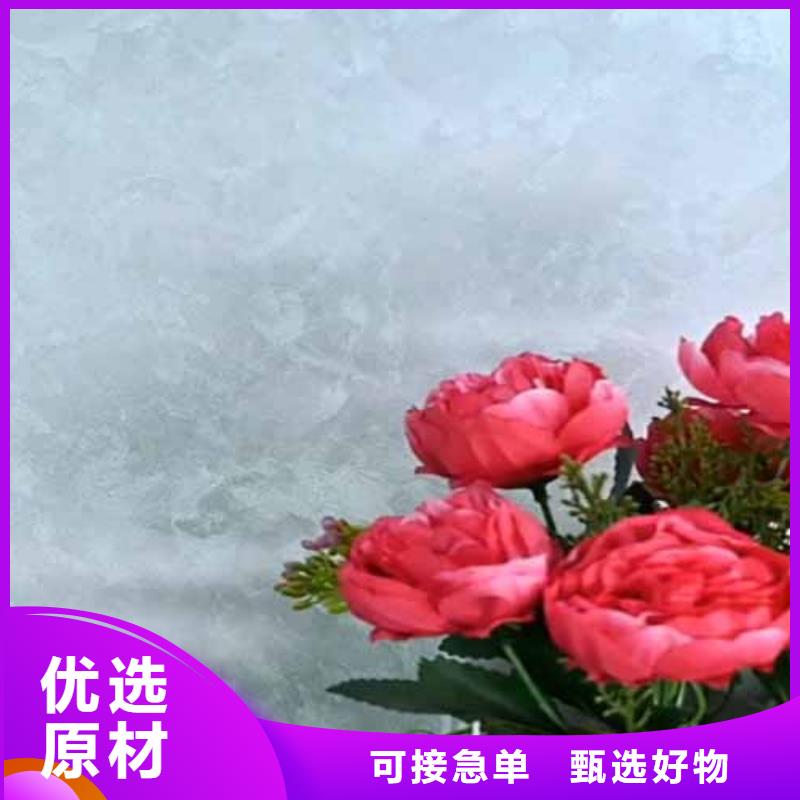 天鹅绒艺术漆【肌理漆】市场行情