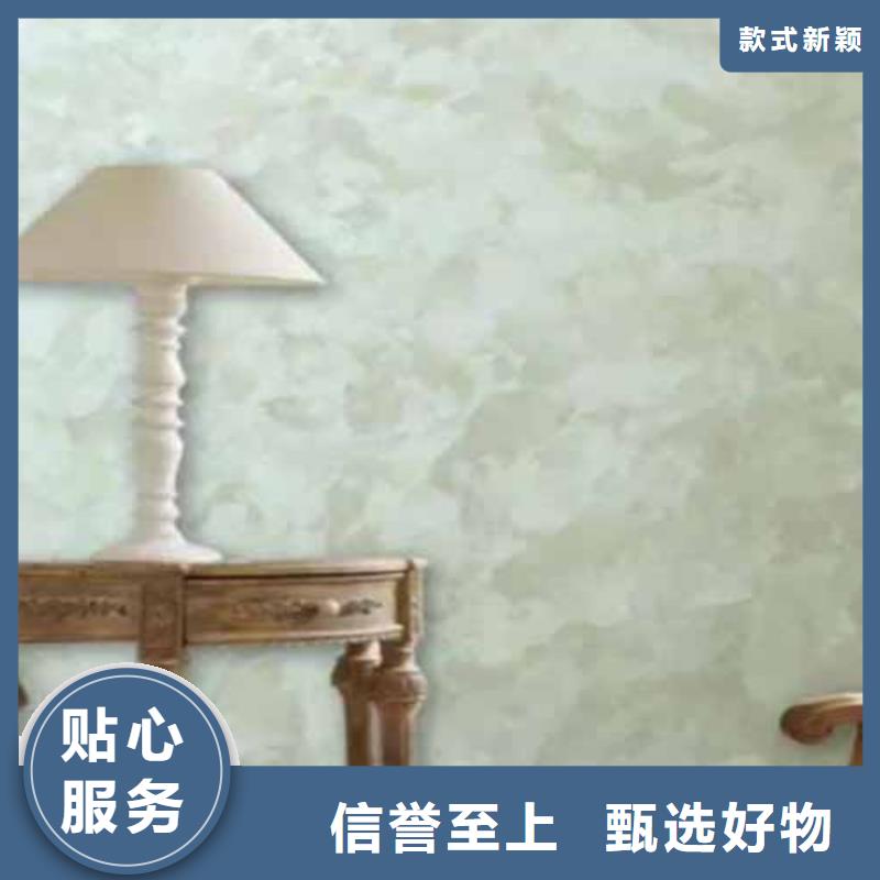 天鹅绒艺术漆肌理夯土墙板量大从优