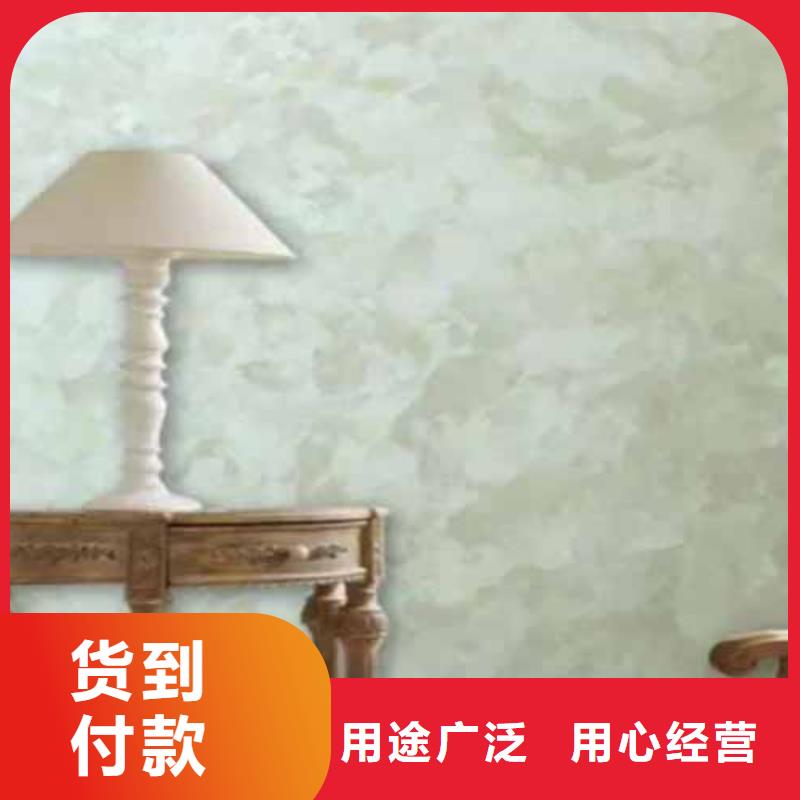 天鹅绒艺术漆现代夯土墙批发价格