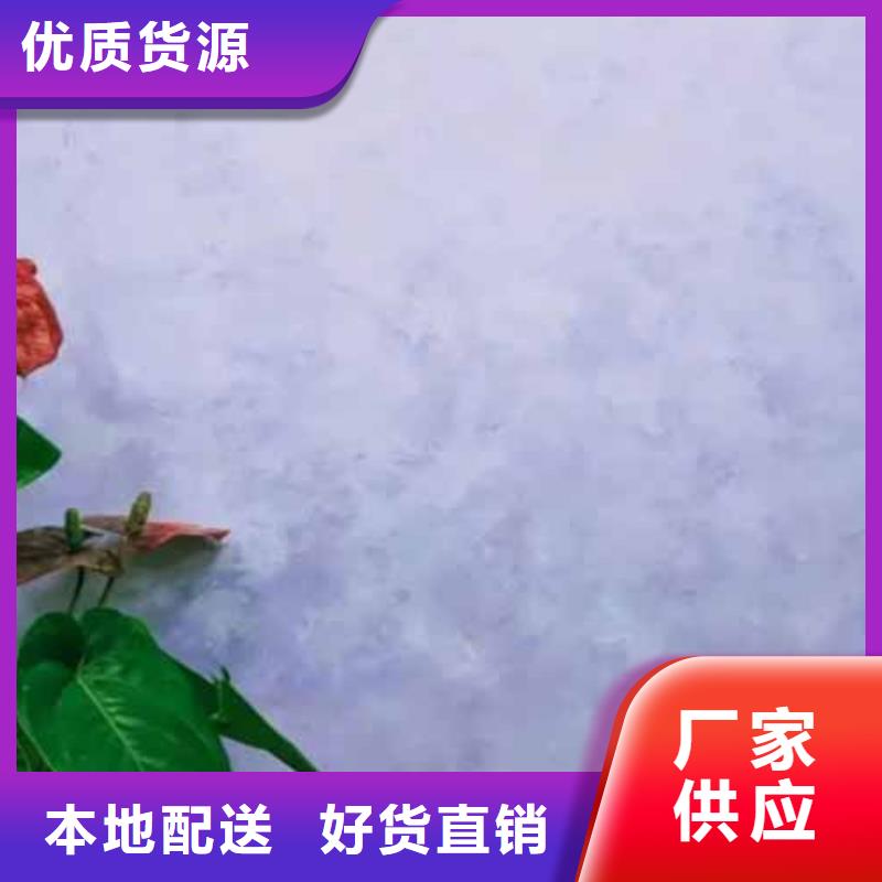 【天鹅绒艺术漆方钢木纹漆用品质赢得客户信赖】