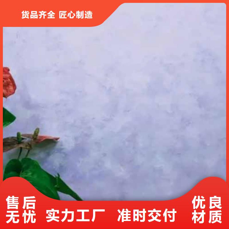 天鹅绒艺术漆夯土墙挂板购买的是放心