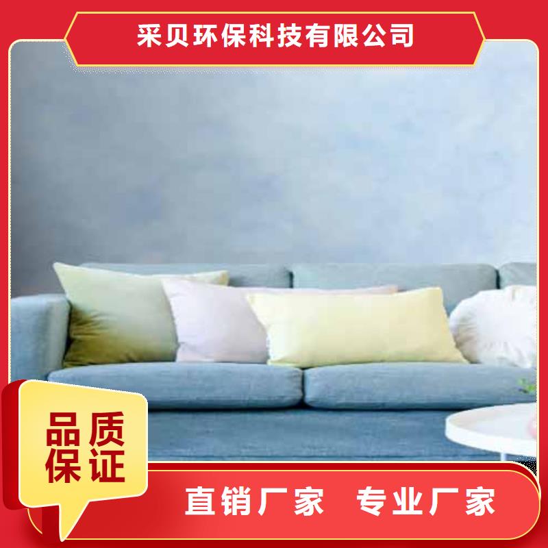 天鹅绒艺术漆生态稻草漆厂家采购