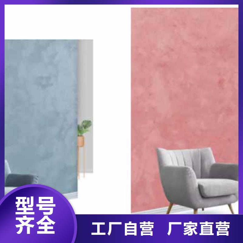 【天鹅绒艺术漆夯土墙挂板贴心服务】