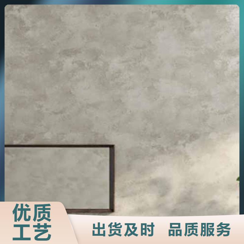 【天鹅绒艺术漆】_雅晶石品质有保障
