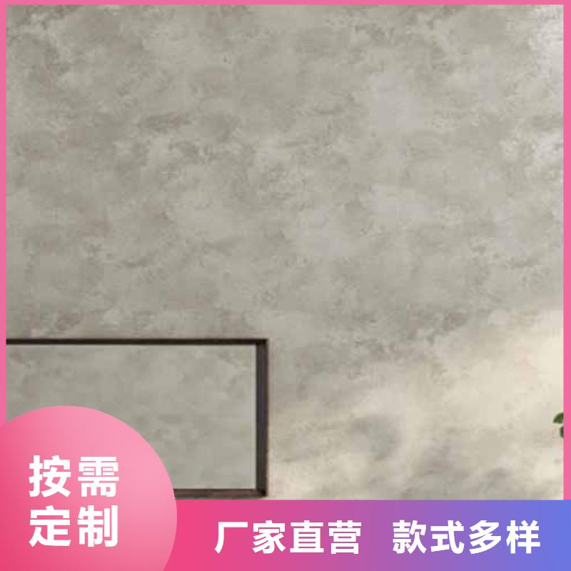 【天鹅绒艺术漆-微水泥批发厂家品类齐全】
