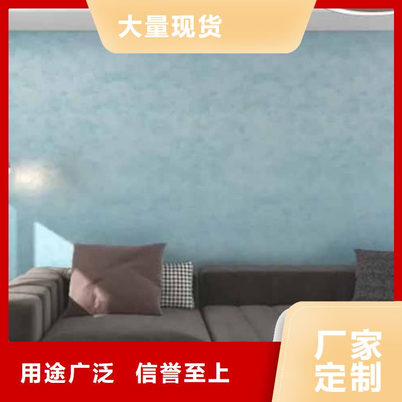 天鹅绒艺术漆现代夯土墙批发价格