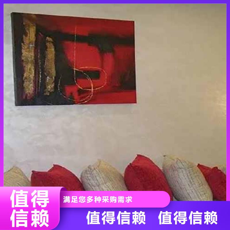 天鹅绒艺术漆外墙肌理漆讲信誉保质量