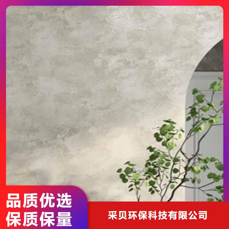 【天鹅绒艺术漆夯土墙挂板贴心服务】
