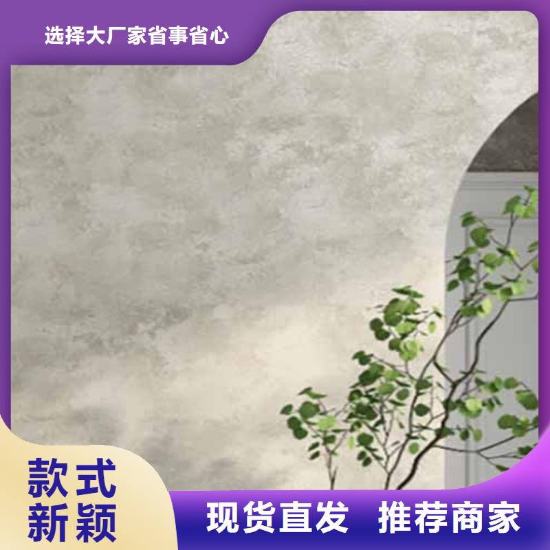 天鹅绒艺术漆-【水性木纹漆厂家】注重细节