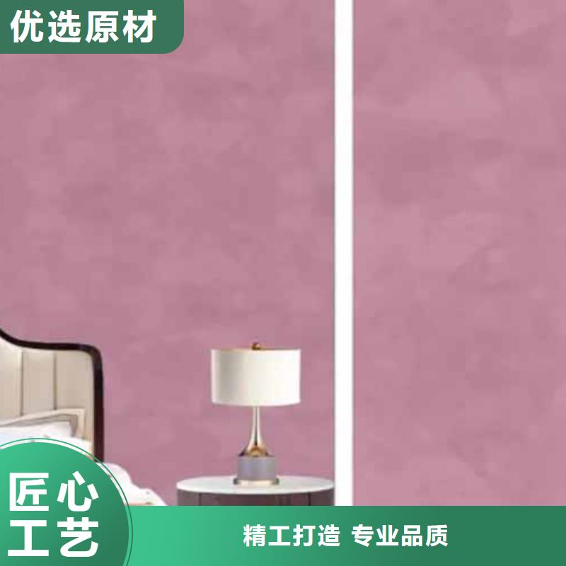 天鹅绒艺术漆生态稻草漆厂家直营