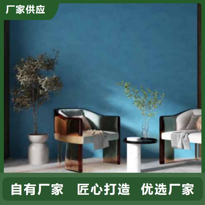 天鹅绒艺术漆【肌理漆】市场行情