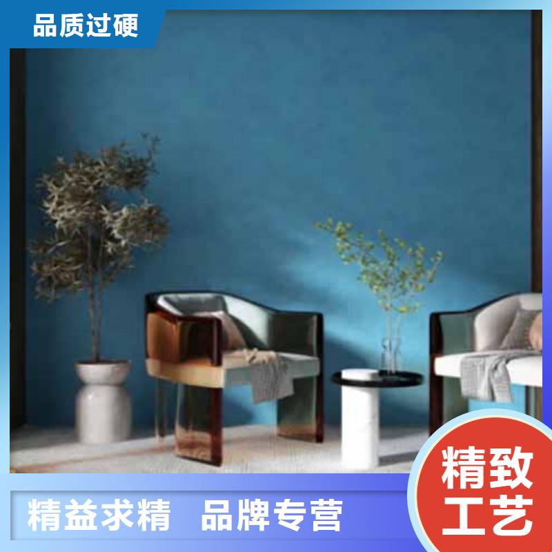天鹅绒艺术漆质感雅晶石货源直供