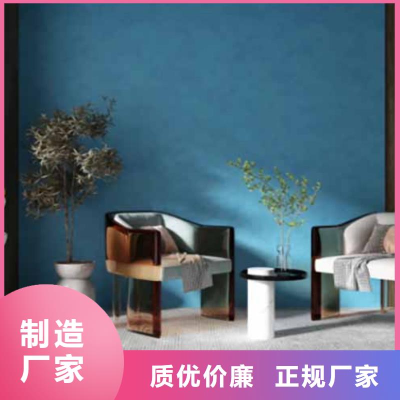天鹅绒艺术漆生态稻草漆厂家采购