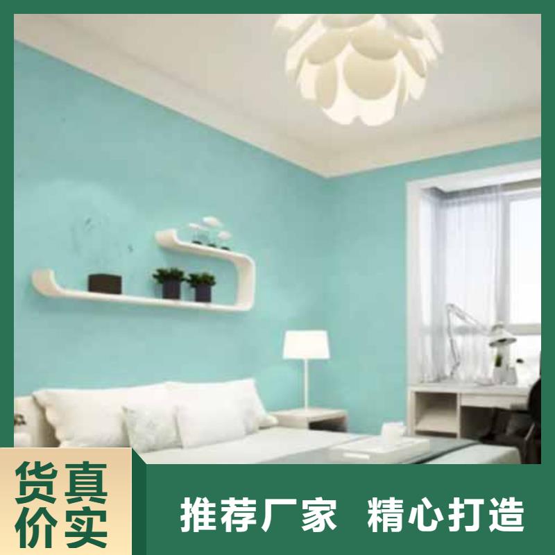天鹅绒艺术漆_稻草漆精选货源