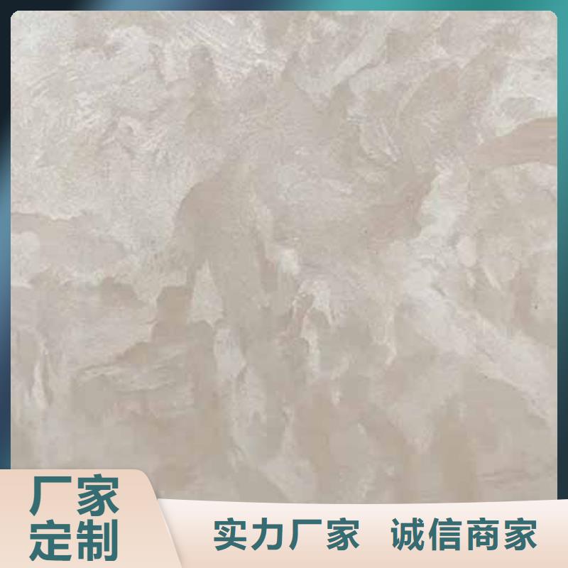 天鹅绒艺术漆内墙夯土漆按需定制真材实料