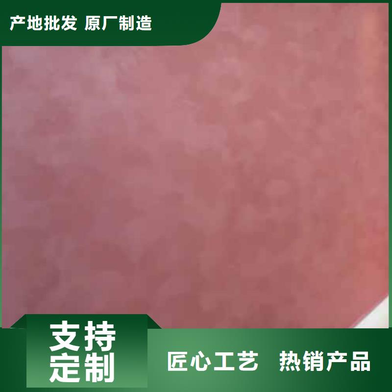 天鹅绒艺术漆生态稻草漆厂家直营