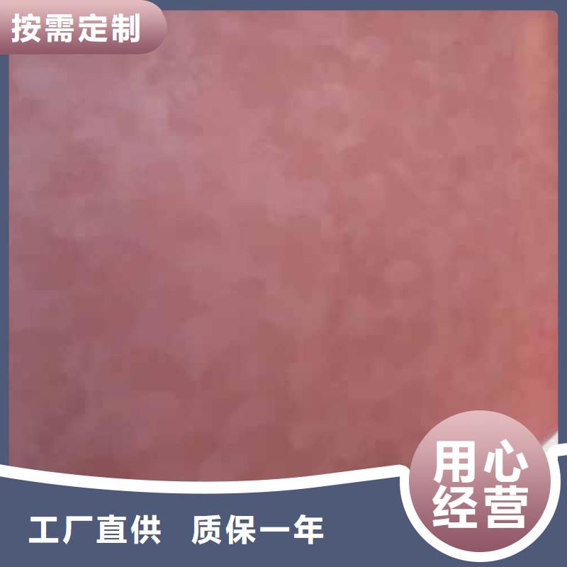 天鹅绒艺术漆生态稻草漆厂家采购