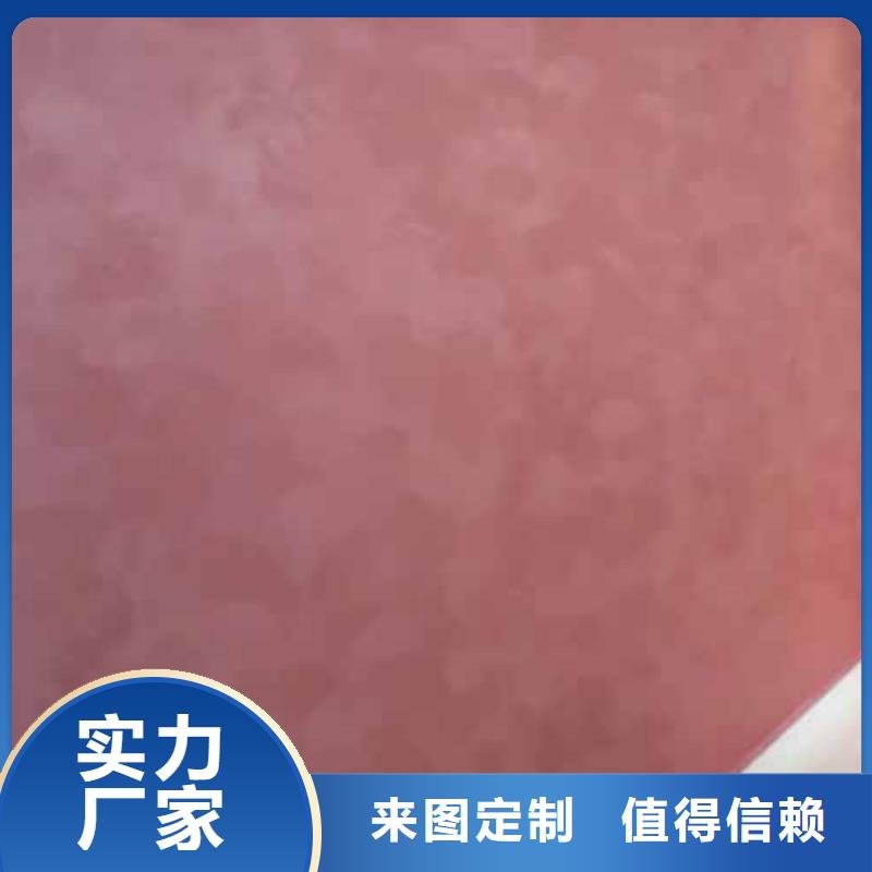 【天鹅绒艺术漆-微水泥批发厂家品类齐全】
