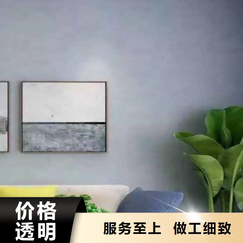 【天鹅绒艺术漆】质感雅晶石实地大厂
