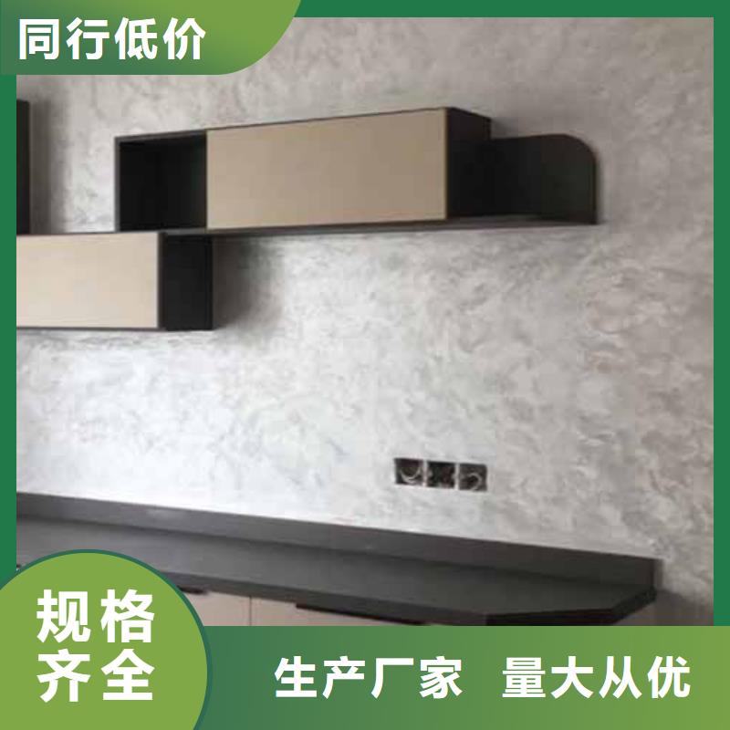 天鹅绒艺术漆,方钢木纹漆支持加工定制