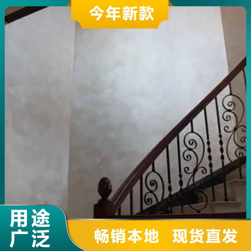 【天鹅绒艺术漆】质感雅晶石实地大厂