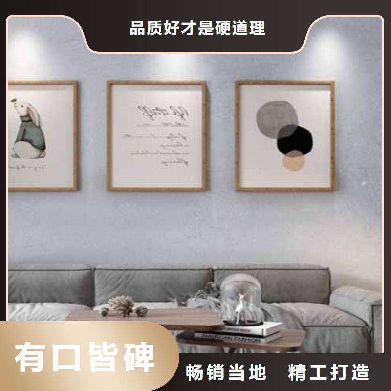 天鹅绒艺术漆内墙灰泥多种规格可选