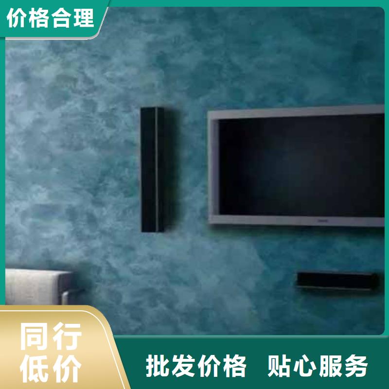 【天鹅绒艺术漆】_雅晶石品质有保障