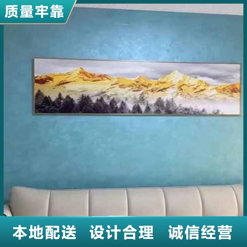 天鹅绒艺术漆现代夯土墙批发价格