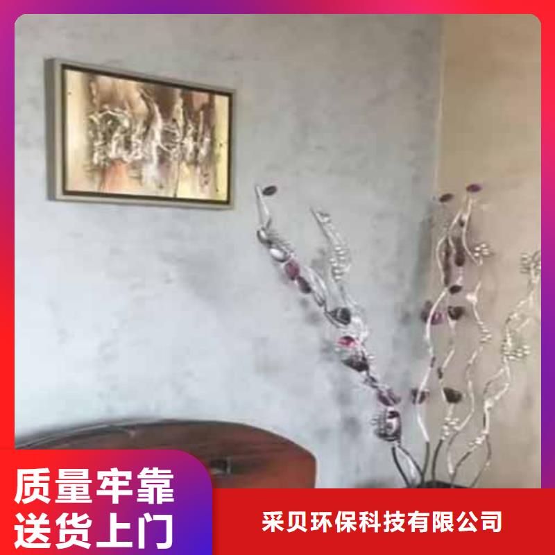 天鹅绒艺术漆镜面马来漆放心得选择