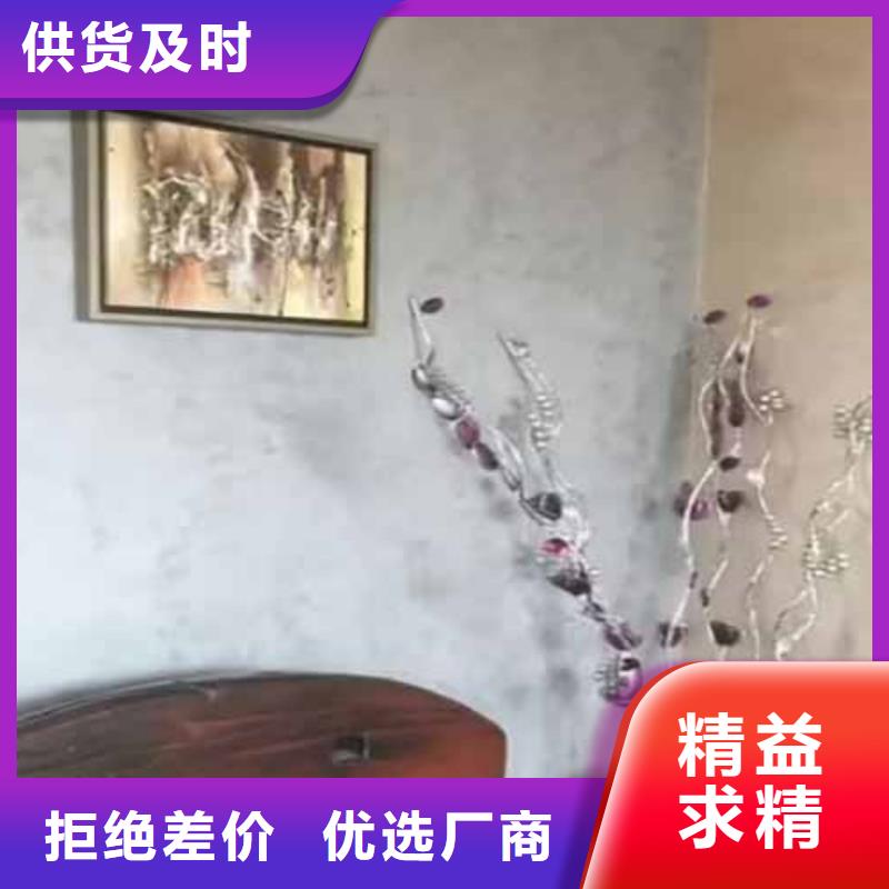 【天鹅绒艺术漆】质感雅晶石实地大厂