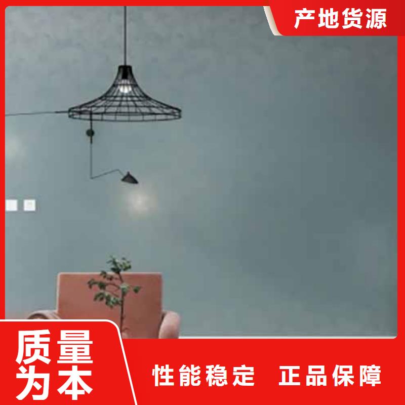 【天鹅绒艺术漆】稻草泥巴墙涂料国标检测放心购买