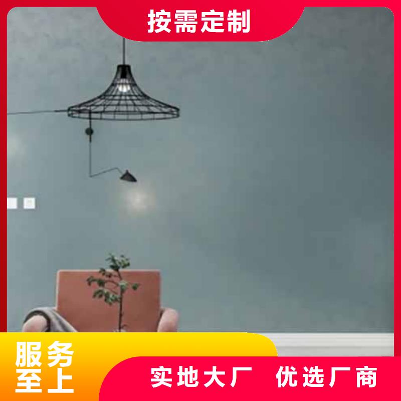天鹅绒艺术漆-【水性木纹漆厂家】注重细节