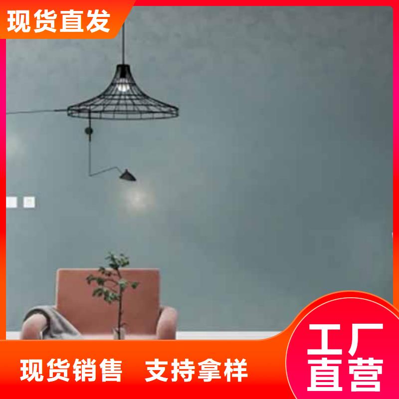 天鹅绒艺术漆【外墙夯土板】批发价格